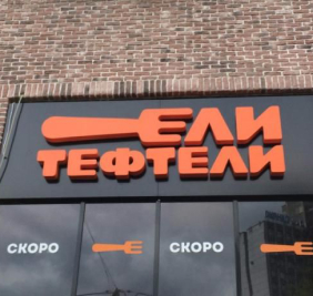 Изображение товара